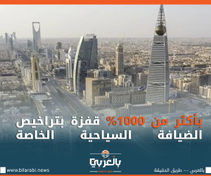 قفزة بأكثر من 1000%