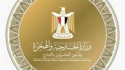 مصر تعرب عن اعتزامها تقديم...