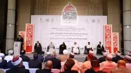 مؤتمر الحوار الإسلامي يناقش قضايا...
