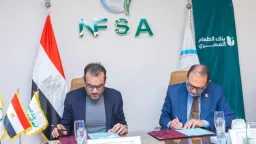 بروتوكول تعاون بين الهيئة القومية...