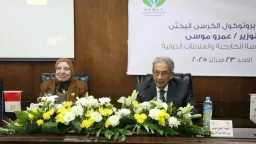 تدشين كرسي بحثي باسم عمرو...
