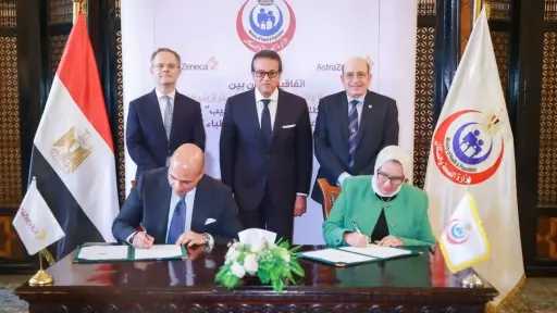 تعاون بين وزارة الصحة وأسترازينيكا...