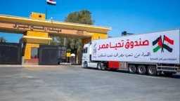 الاحتلال الإسرائيلي يوقف إدخال المساعدات...