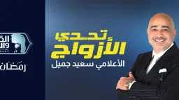 أكبر جائزة تليفزيونية في الموسم...