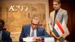 شركة العاصمة الإدارية وسفارة كوت...