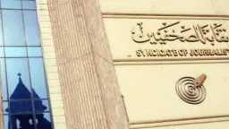 رأي بالعربي
