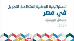 رأي بالعربي