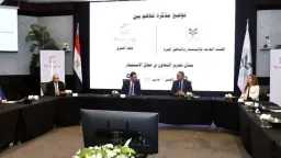 مذكرة تفاهم بين هيئة الاستثمار...