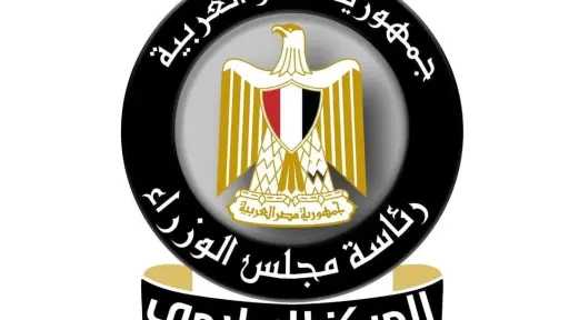 الوزراء ينفي تجريف وهدم وقطع...