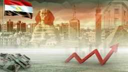 الاقتصاد المصري يحقق نموًا قويًا...