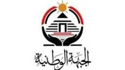 «الجبهة الوطنية» يعتمد نواب رئيس...