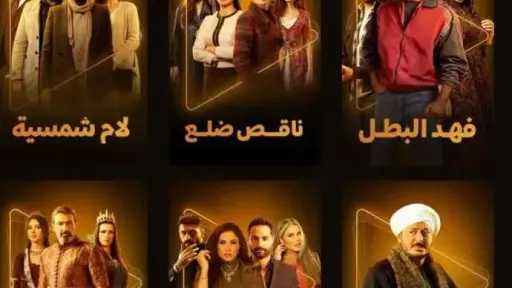 القومي للمرأة يبرز إيجابيات وسلبيات...