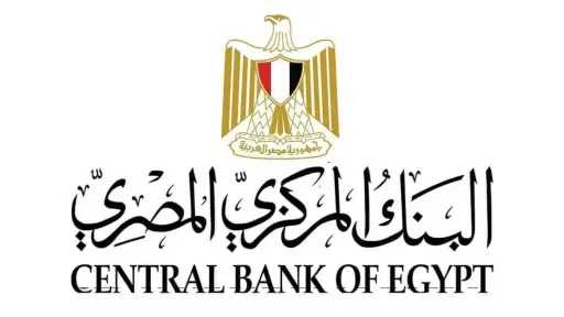 صافي الأصول الأجنبية في مصر...