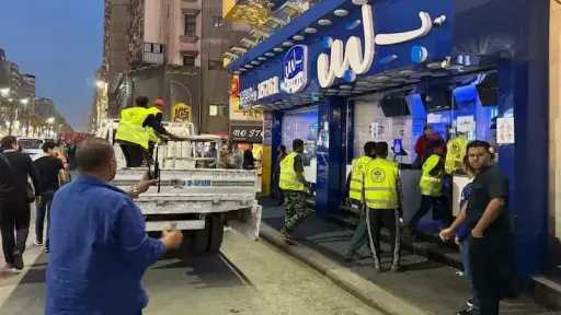طريق الحقيقة
