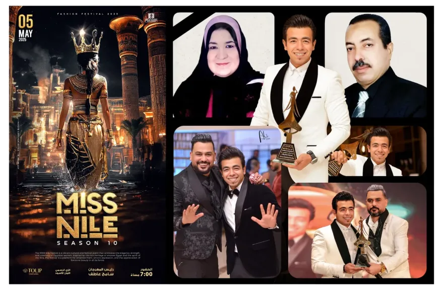 إسلام بسيوني