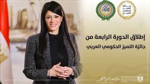 مصر تعلن فتح باب التقدم...