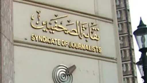 سرادق مكيف وإجراءات مشددة.. تفاصيل...