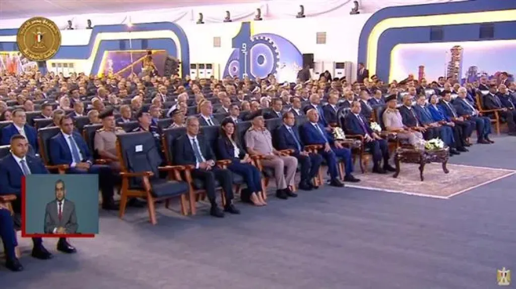 جانب من الاحتفالية