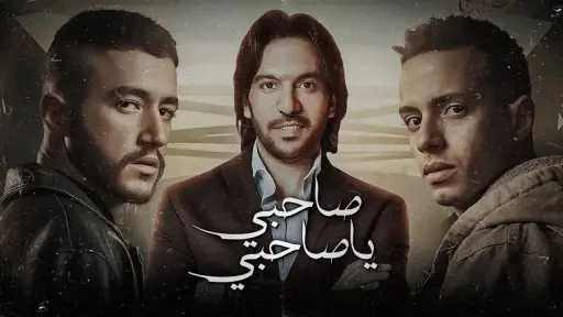 حياة ومجتمع