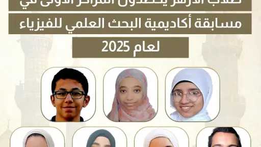 طريق الحقيقة
