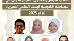 طريق الحقيقة