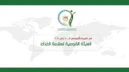 اقتصاد بالعربي