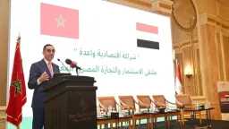 اقتصاد بالعربي