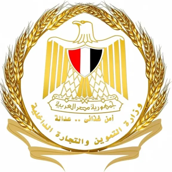 التموين