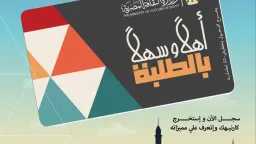 حياة ومجتمع
