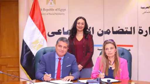 توقيع بروتوكول تعاون بين برنامج...