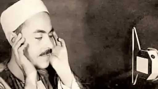 طريق الحقيقة