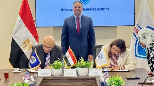 برتوكول تعاون بين هيئة التأمين...