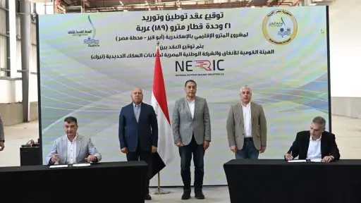 توقيع عقد لتوطين وتوريد 21...