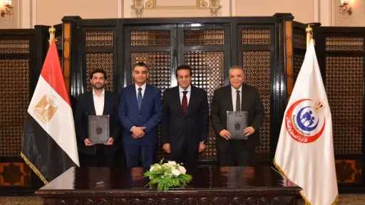 توقيع بروتوكول تعاون بين هيئة...