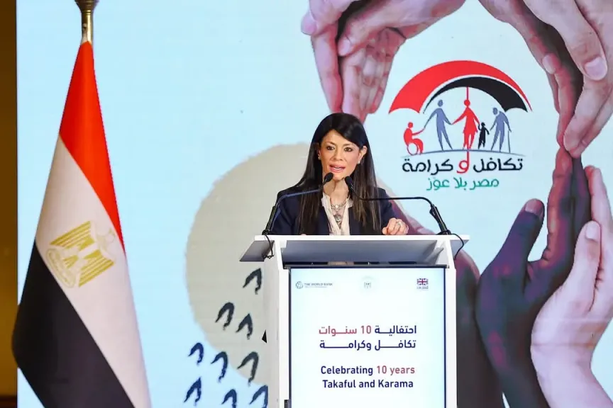 وزيرة التعاون الدولي