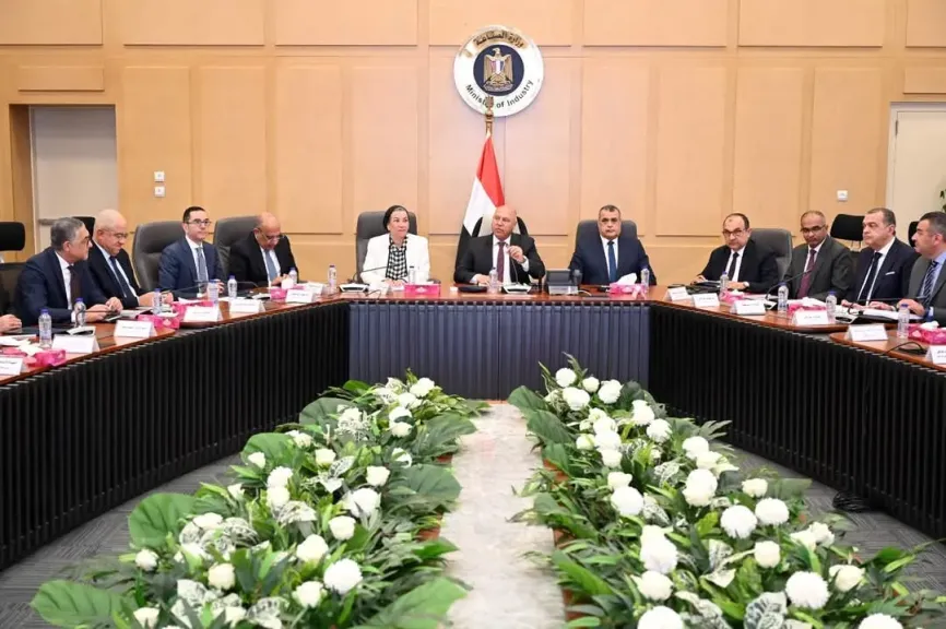 اجتماع المجموعة الوزارية للتنمية الصناعية