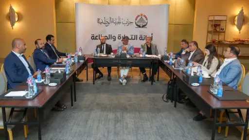 التجارة والصناعة بالجبهة الوطنية تبحث...