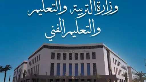 لطلاب الدبلومات الفنية.. اعرف رقم...