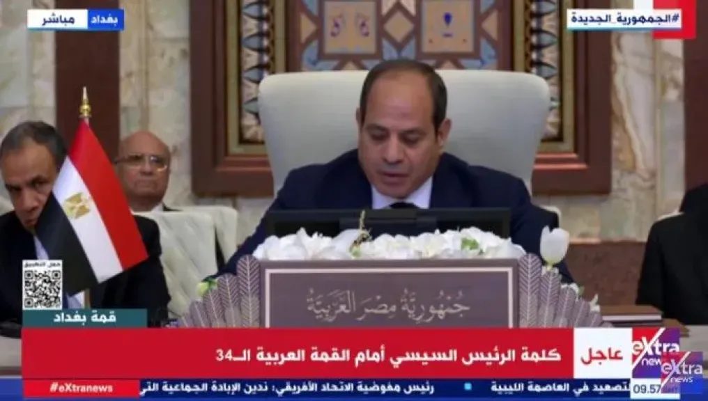 الرئيس السيسي