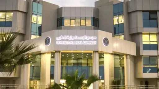 «الرعاية الصحية» تعلن نجاح استئصال...