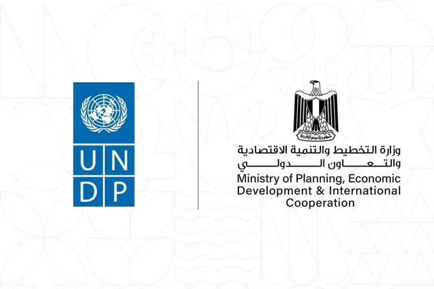 وزارة التخطيط