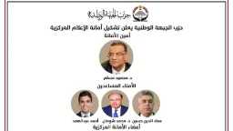 طريق الحقيقة