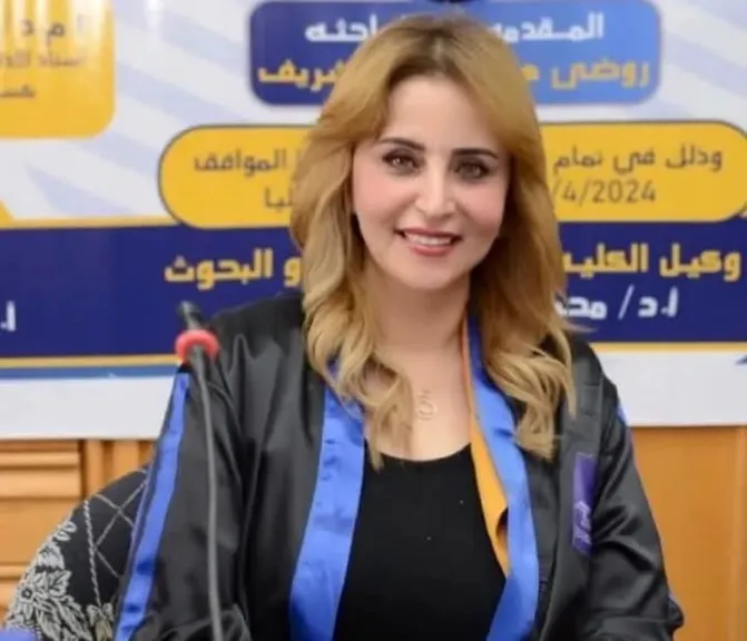 الدكتورة داليا المتبولي
