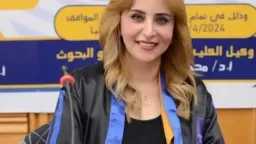 طريق الحقيقة