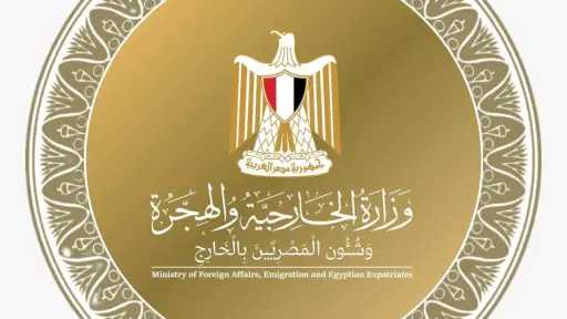 مصر ترحب بالتطور في موقف...