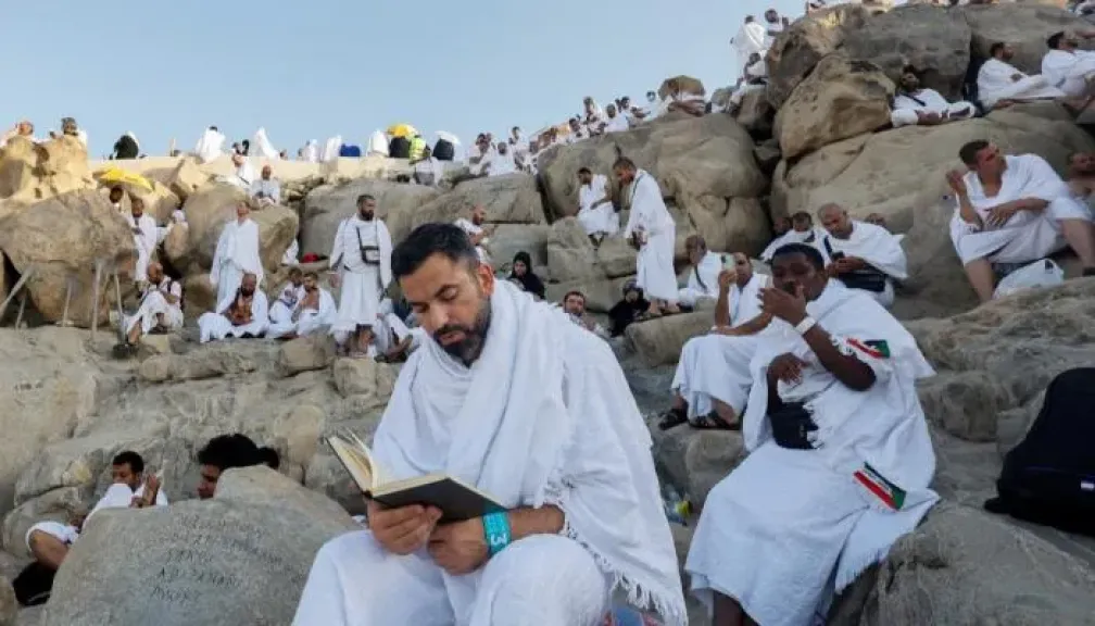 الحج
