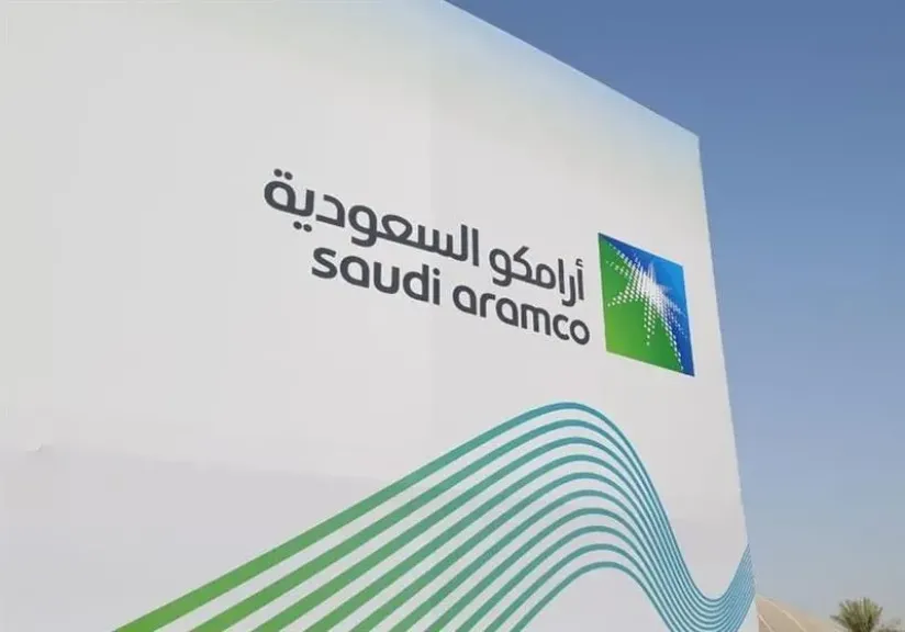 شركة أرامكو
