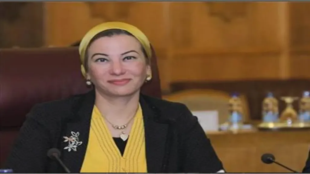 وزيرة البيئة الدكتورة ياسمين فؤاد