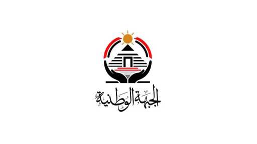 حزب الجبهة الوطنية: قصور الثقافة...