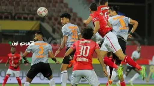 فاركو بلا فوز أمام الأهلي.....